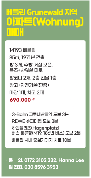 1416-아파트 매매.png