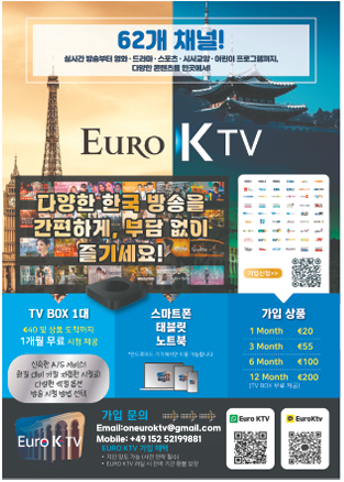 1416-유럽 TV 광고.png