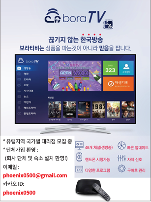 1416-보라 TV 광고.png